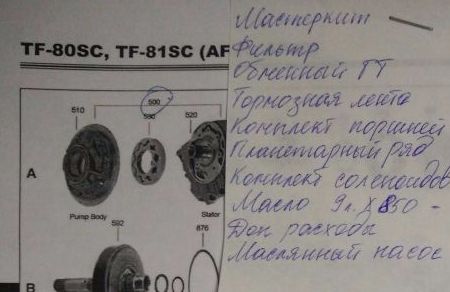 IMG_20161202_WA0020___с_эффектами.jpg